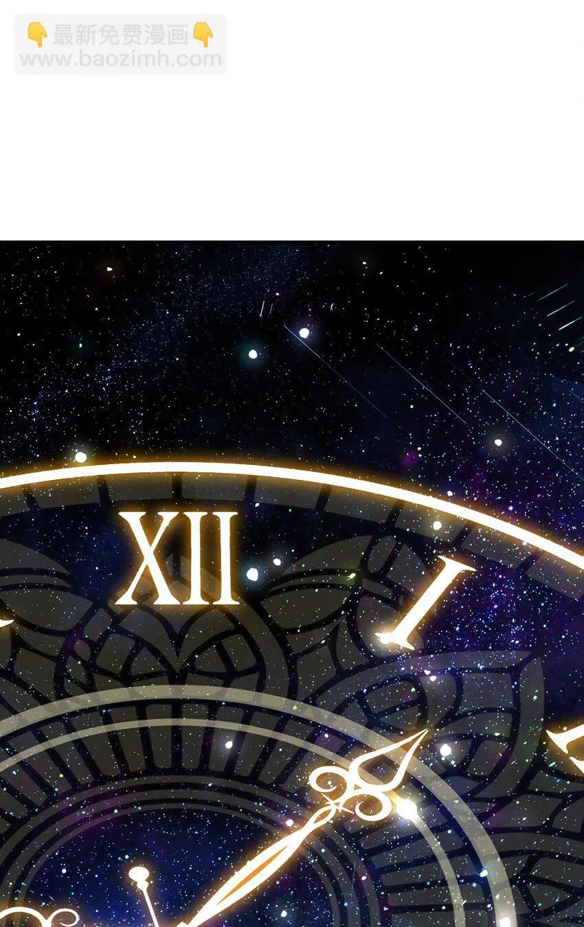 这个天道不昏庸漫画,59 时间之神2图