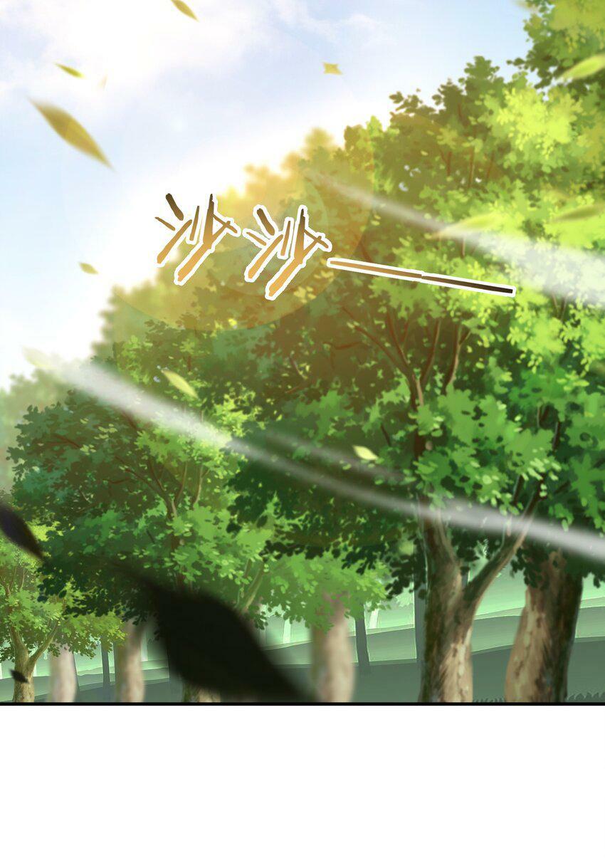 这个天道不昏庸漫画,29 精灵森林之血宴2图