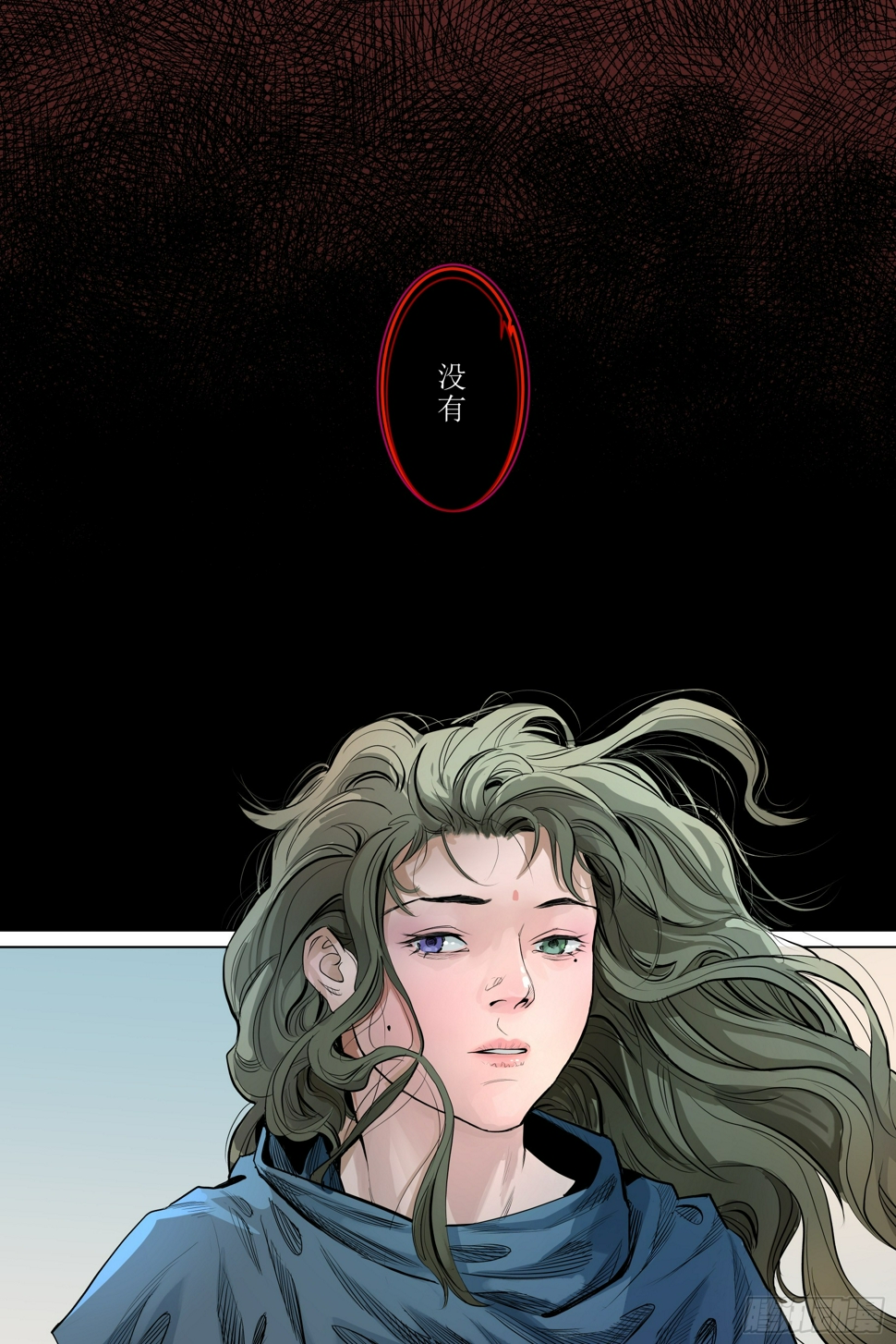 大唐捉生将最终章漫画,第二章（下）1图