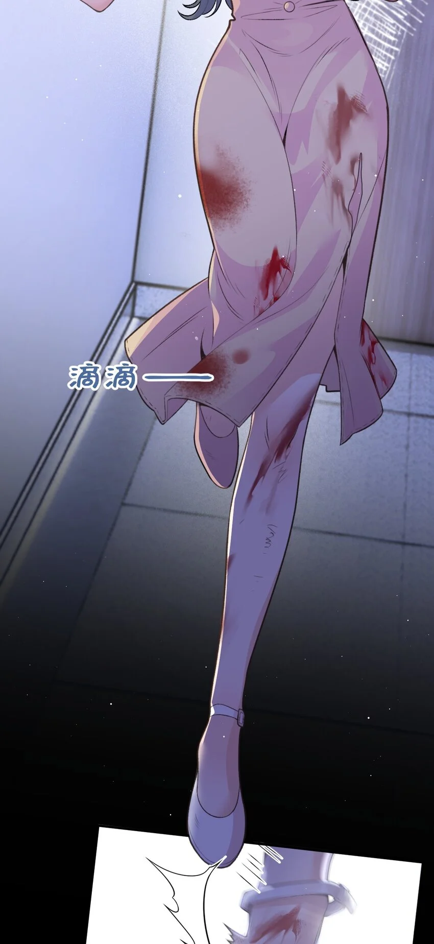 翻滚吧，树懒先生漫画,第1话 这一世我要改变2图
