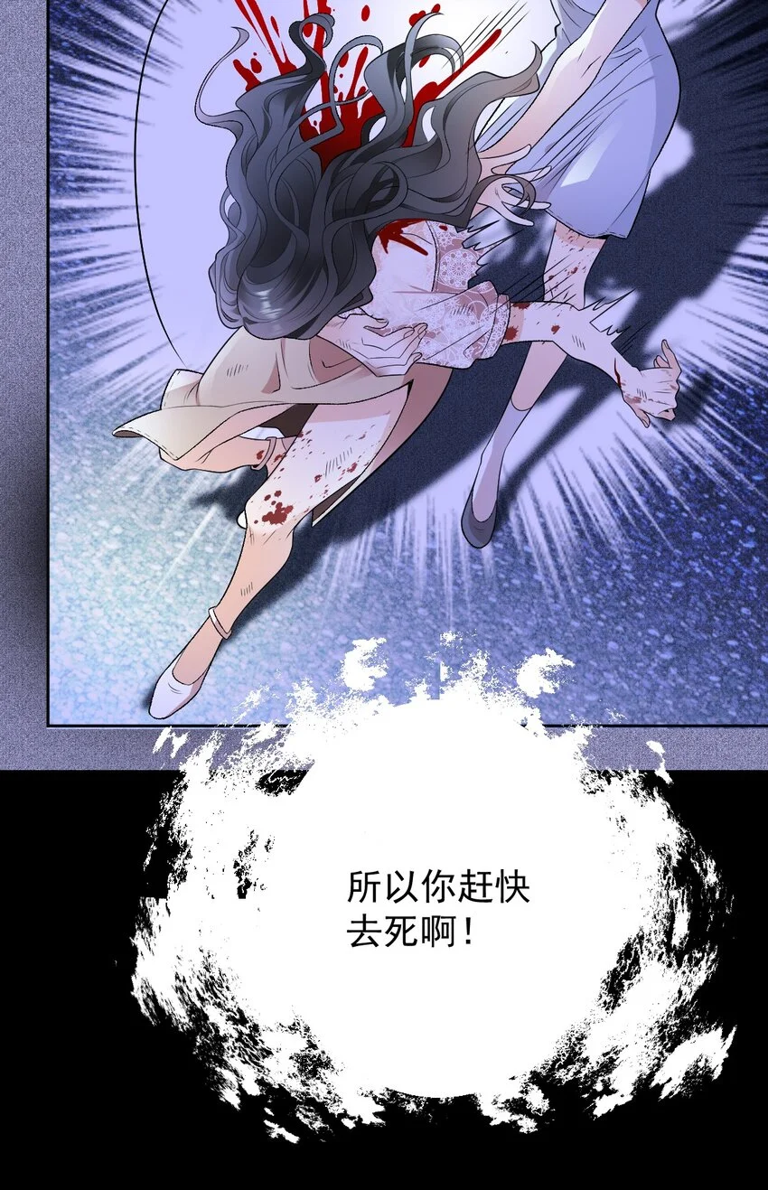 翻滚吧，树懒先生漫画,预告 即将上线2图