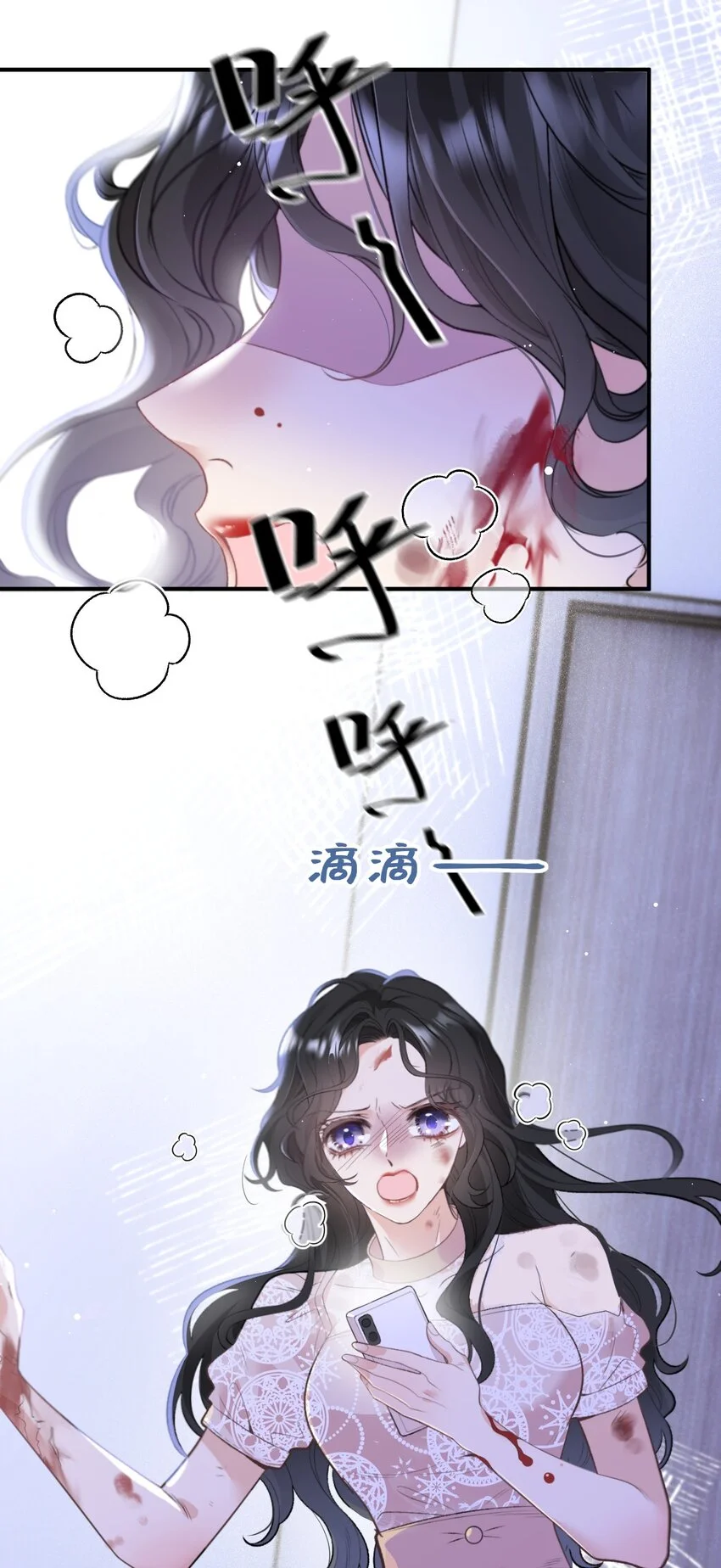 翻滚吧，树懒先生漫画,第1话 这一世我要改变1图