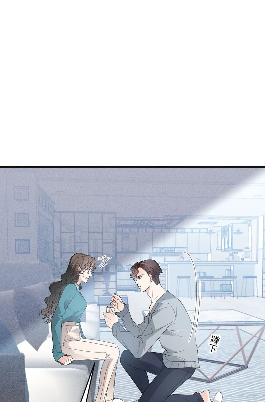翻滚吧，树懒先生漫画,第31话 你太硬了1图