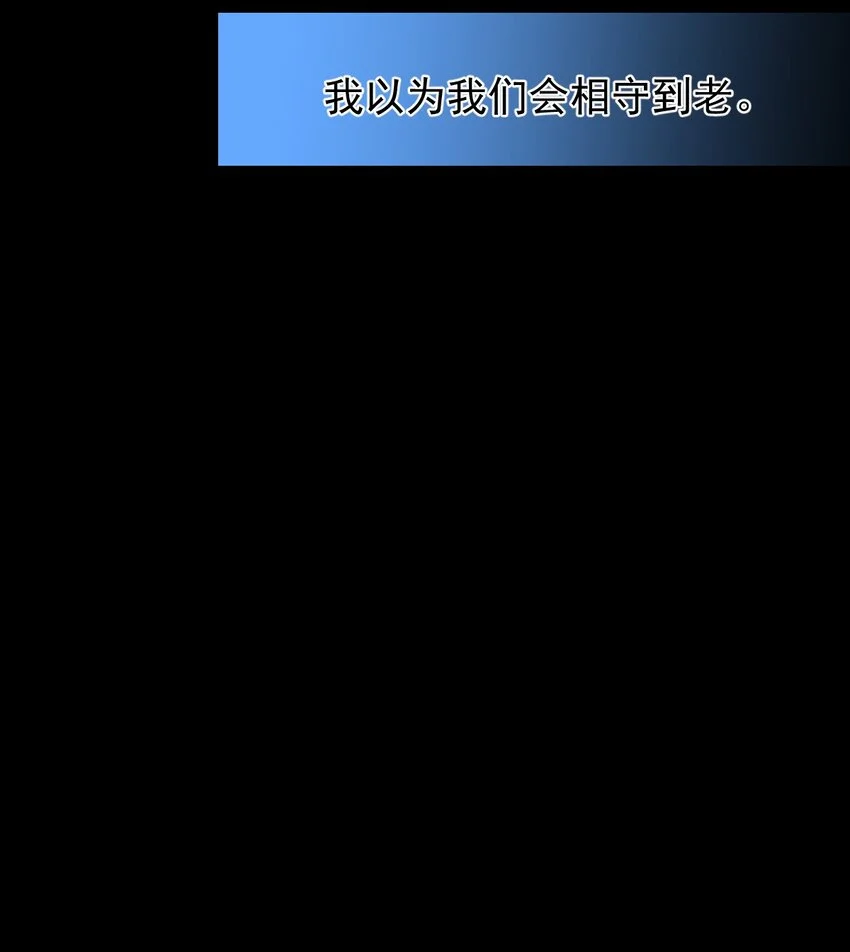 翻滚吧，树懒先生漫画,预告 即将上线2图