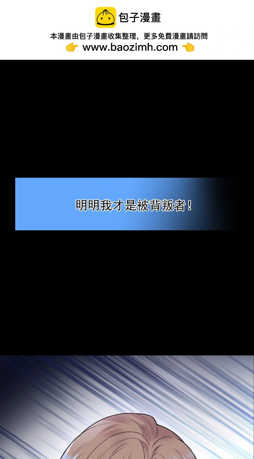 翻滚吧，树懒先生漫画,预告 即将上线2图
