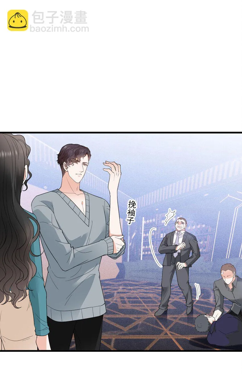 翻滚吧，树懒先生漫画,第30话 她很重要1图
