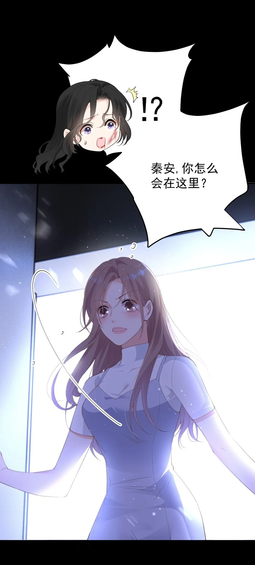 翻滚吧，树懒先生漫画,第1话 这一世我要改变2图