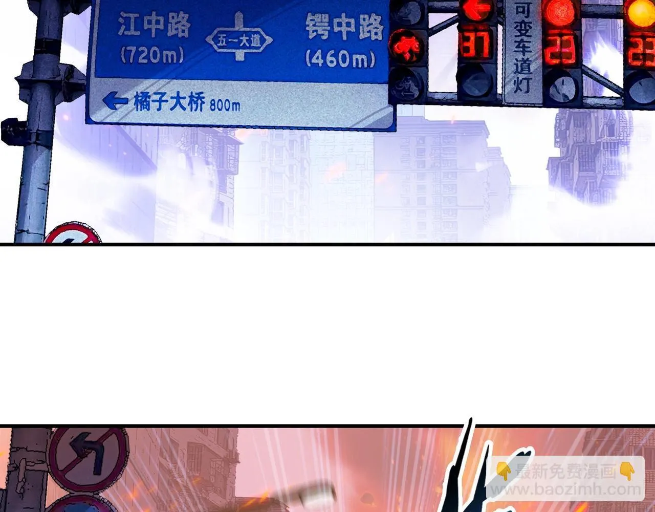 末日囤货小说漫画,第1话 这一世我要囤物资！1图