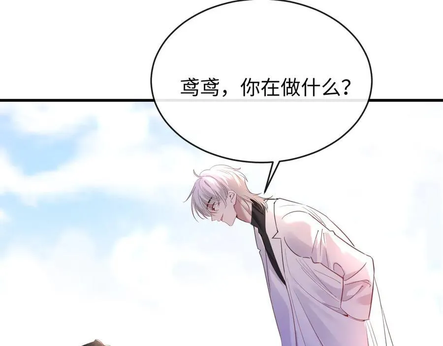 抱歉我也是大佬免费漫画在线观看漫画,21-谁才是她最亲近的人2图