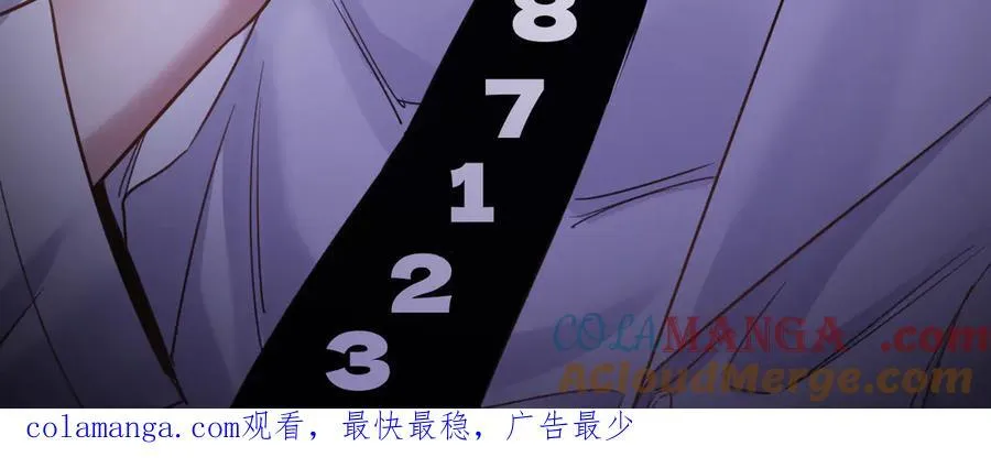 抱歉我也是大佬免费漫画在线观看漫画,4月活动开奖啦1图