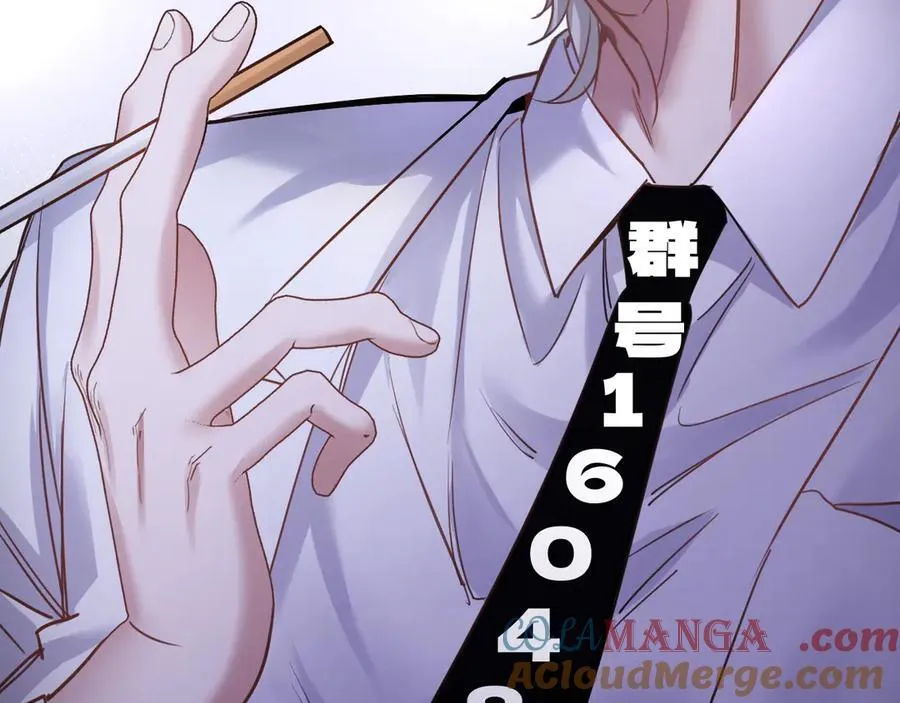 抱歉我也是大佬免费漫画在线观看漫画,4月活动开奖啦2图