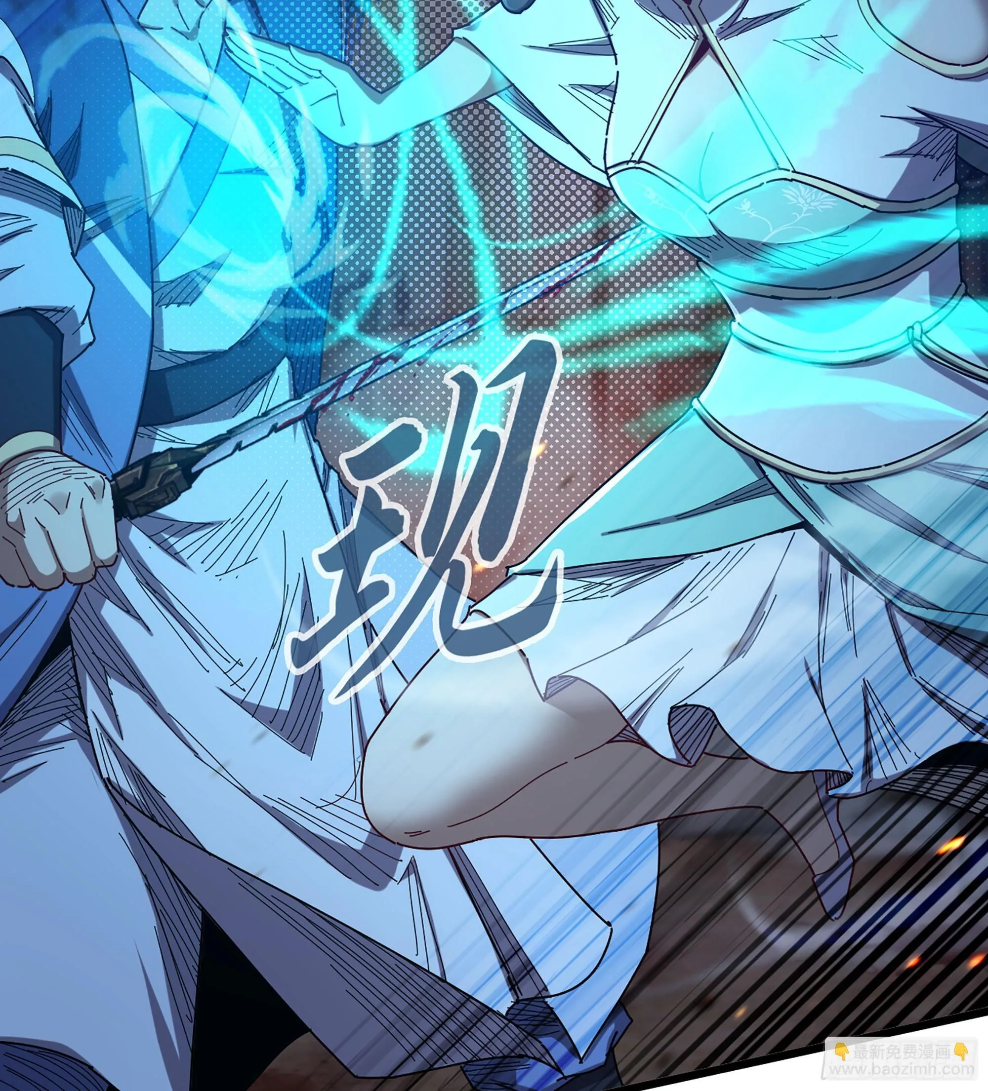 伪仙人什么意思漫画,06- 魔道盟1图