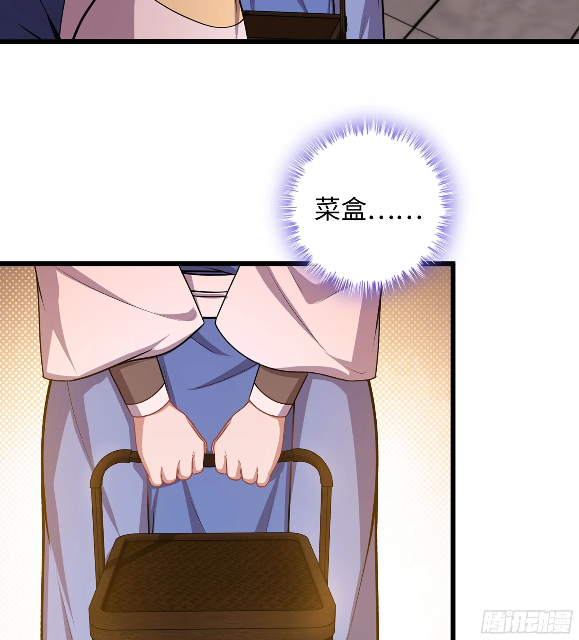 威县天气预报漫画,05- 接不住的剑1图