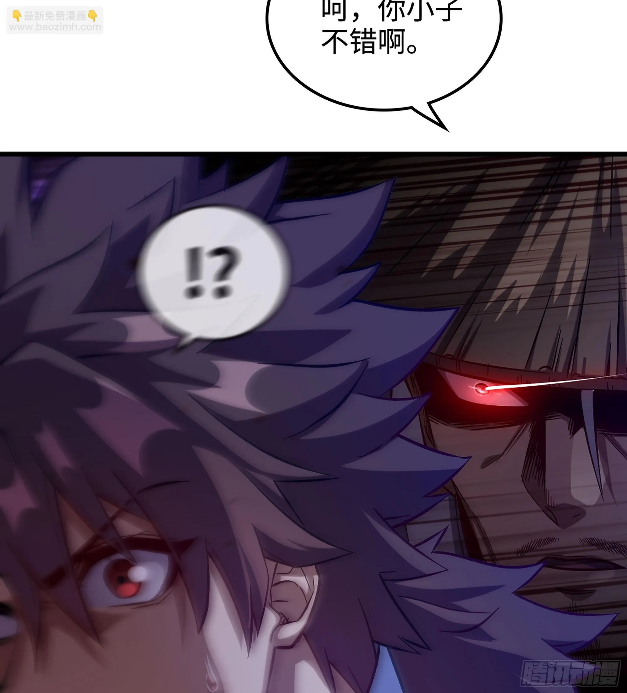 伪仙人什么意思漫画,06- 魔道盟1图