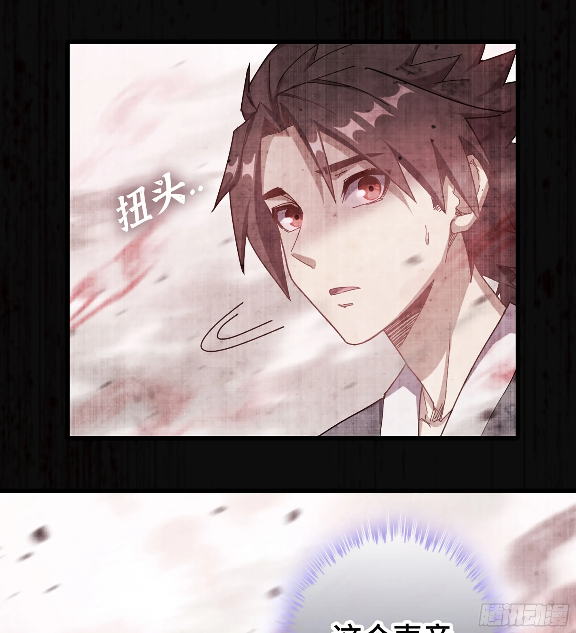 伪仙之上全集txt下载漫画,03- 贵客登门1图