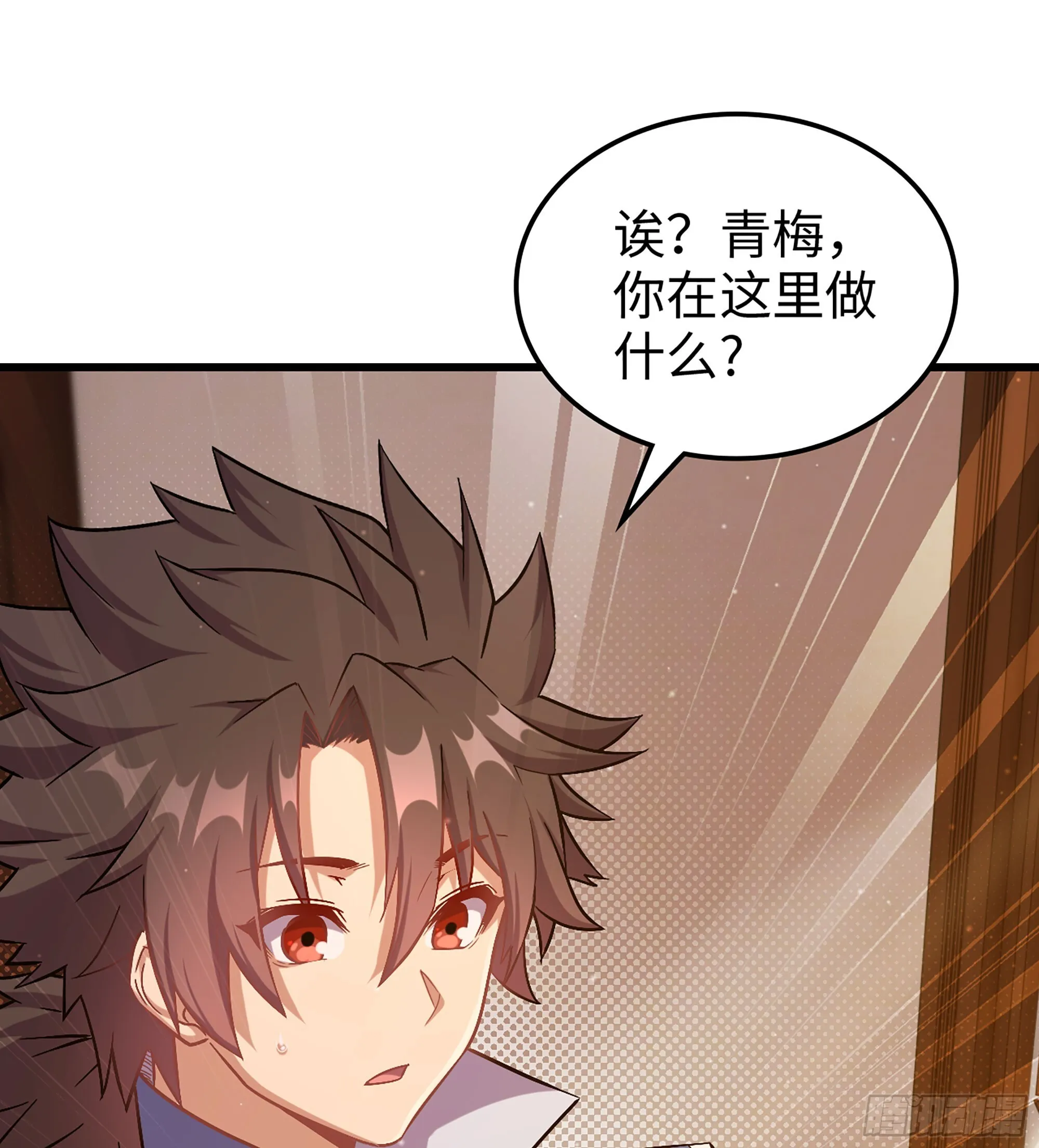 伪仙之上全集txt下载漫画,05- 接不住的剑2图