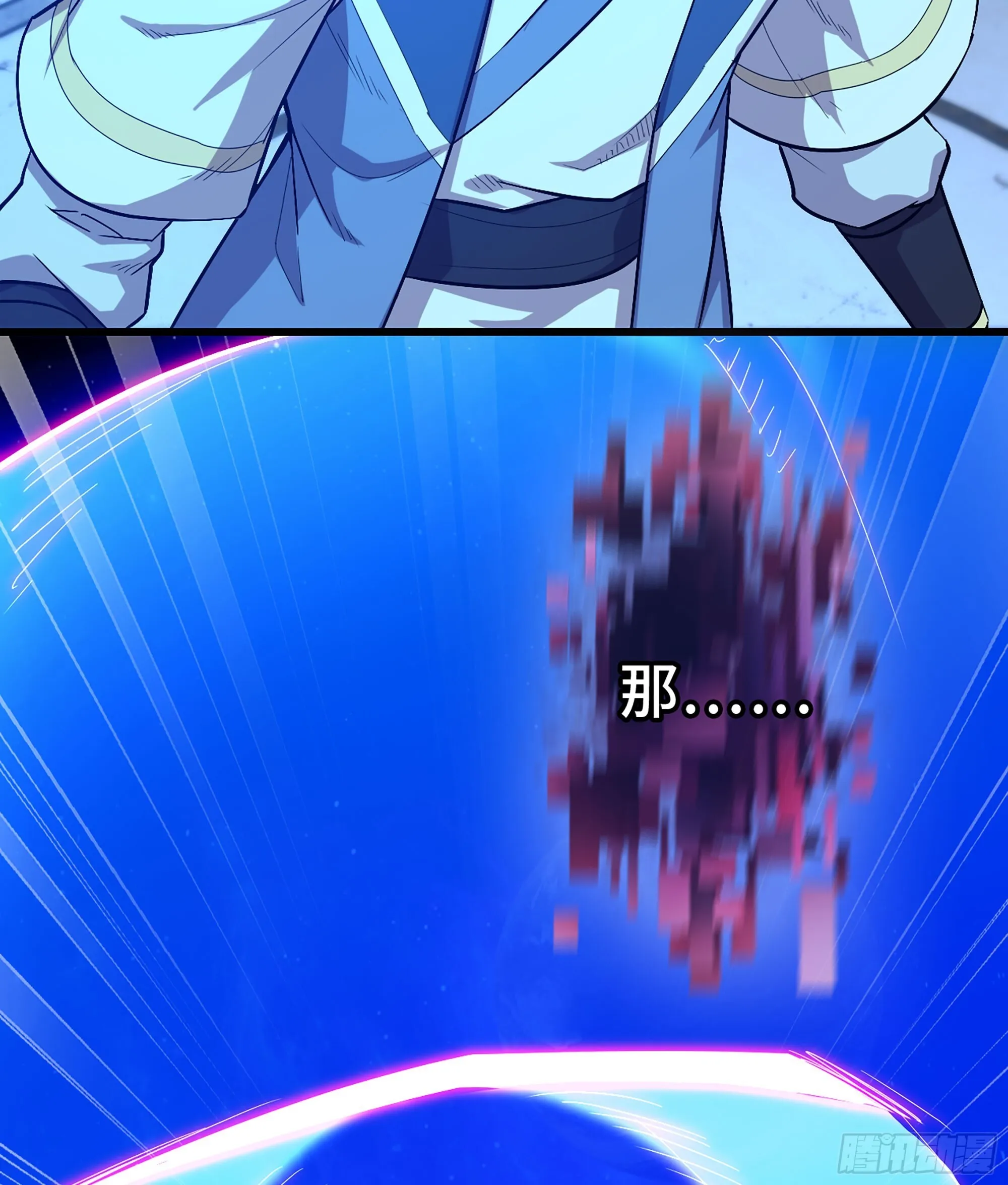 伪仙人什么意思漫画,07- [方舟]1图