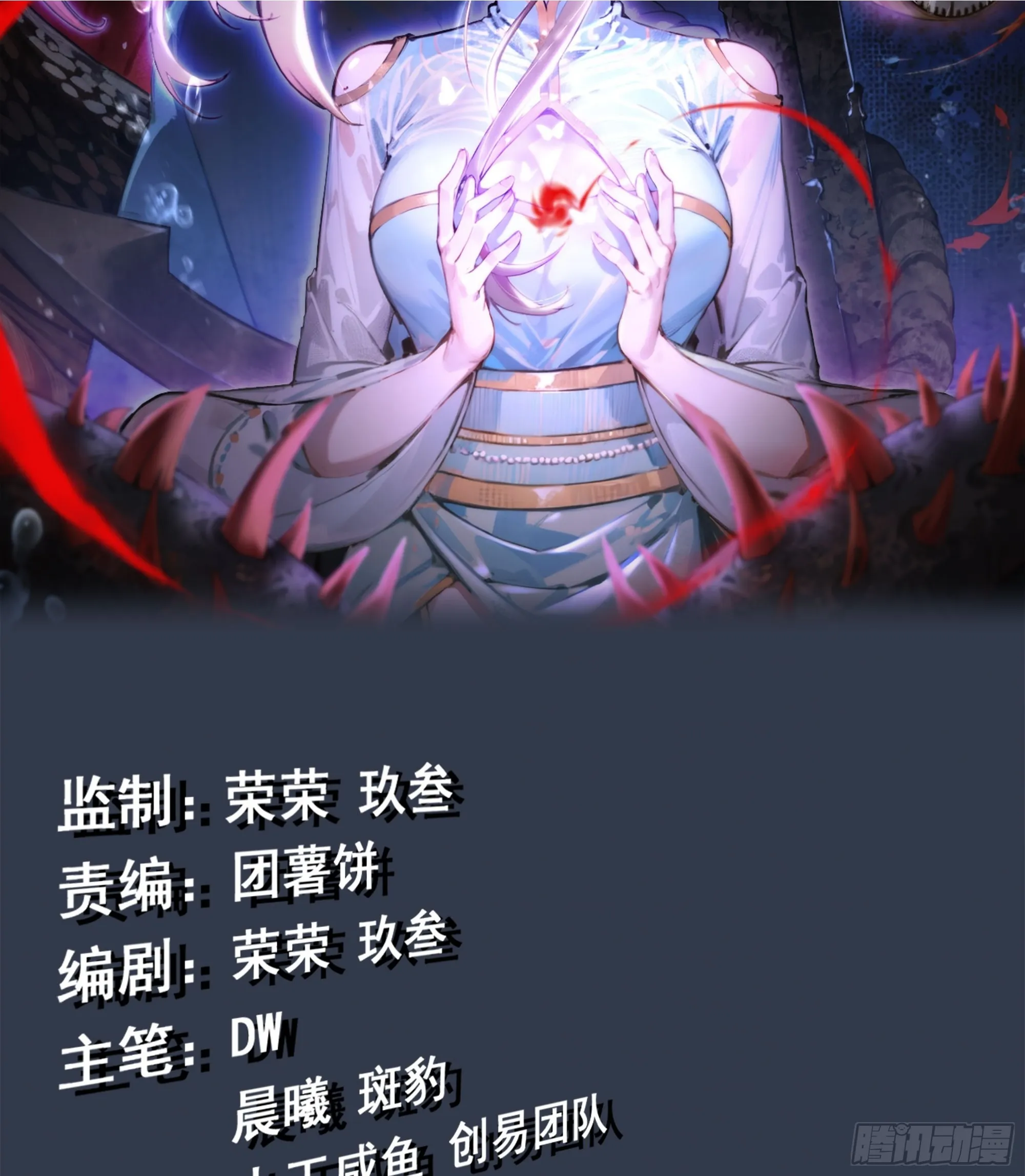 伪仙傫是什么意思漫画,07- [方舟]2图