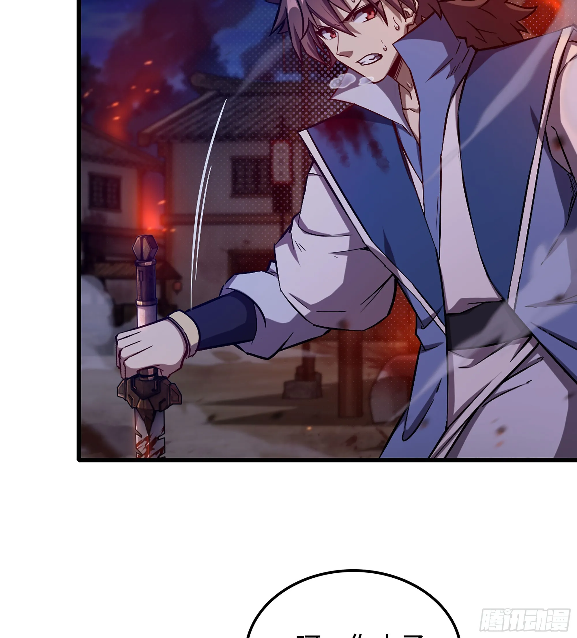 伪仙人什么意思漫画,06- 魔道盟2图