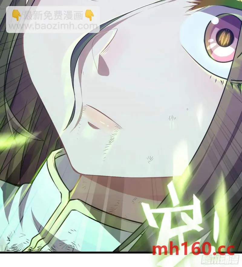 伪仙漫画,08- 旧神之力2图