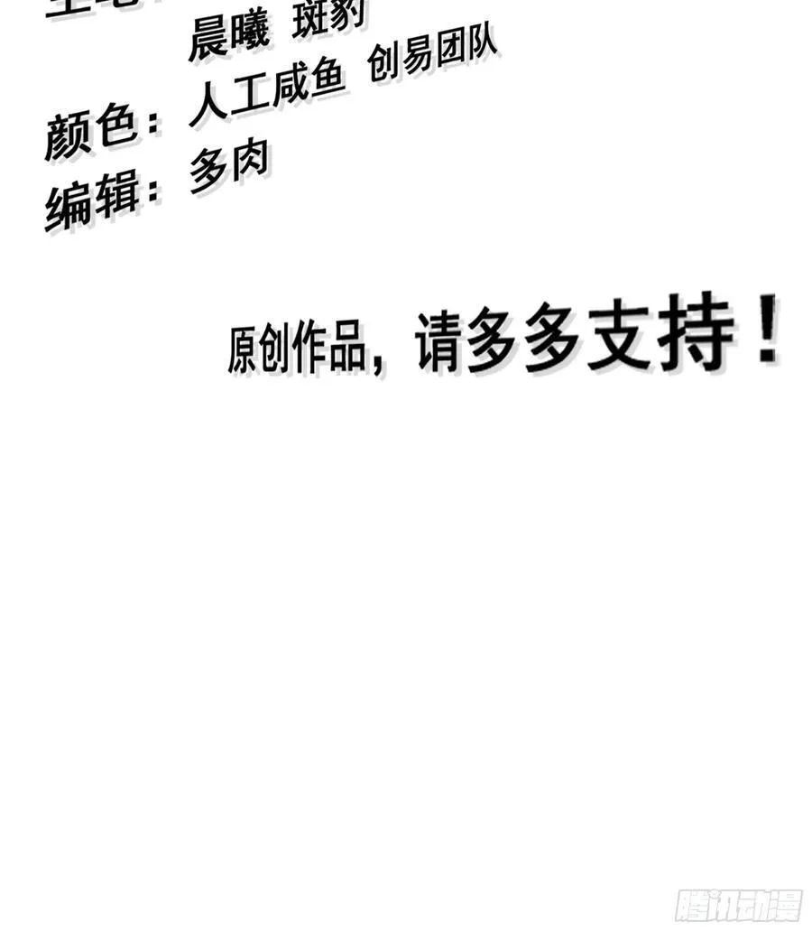 伪仙傫是什么意思漫画,31- 唯一机会1图