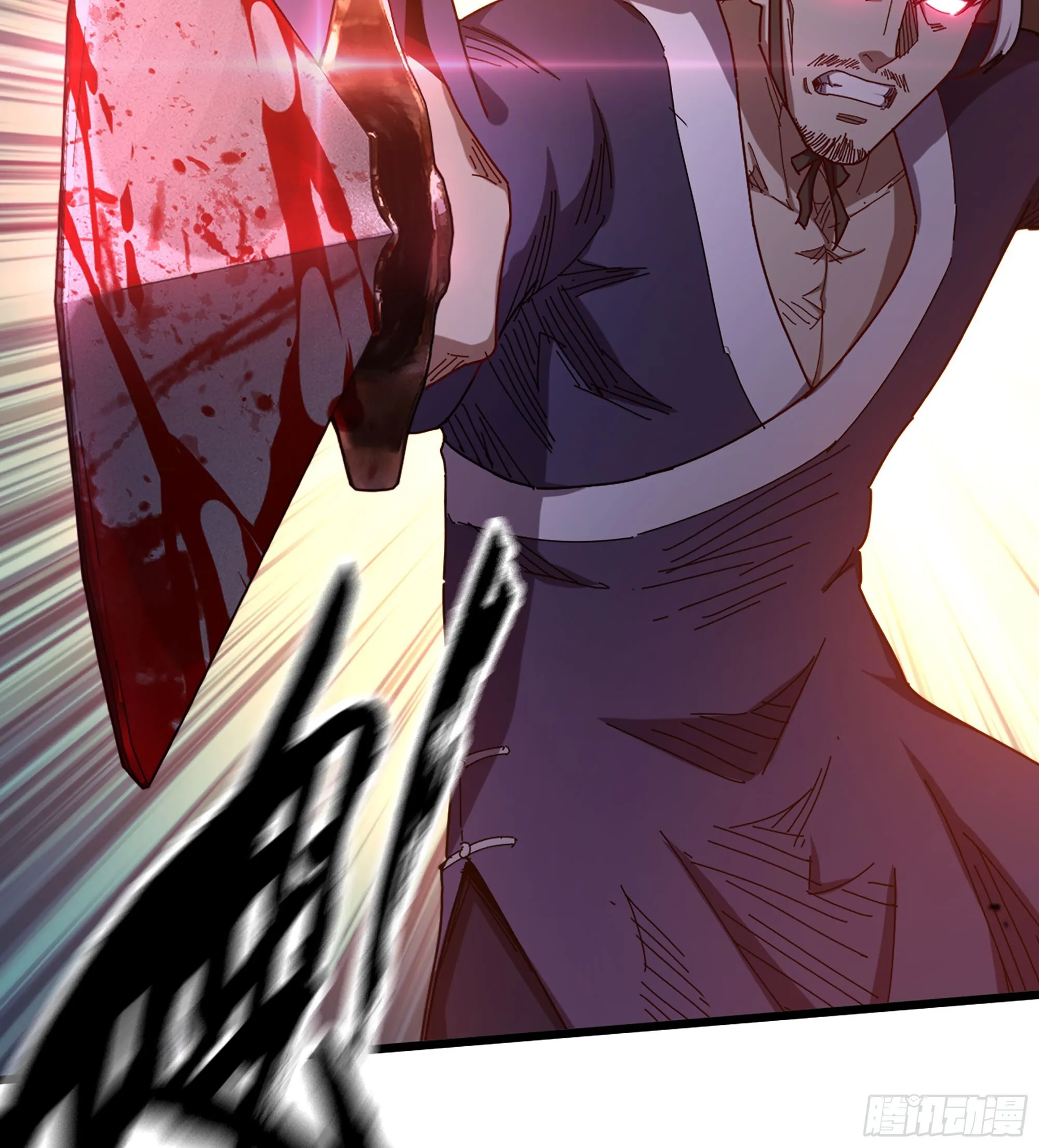 伪仙人什么意思漫画,06- 魔道盟1图