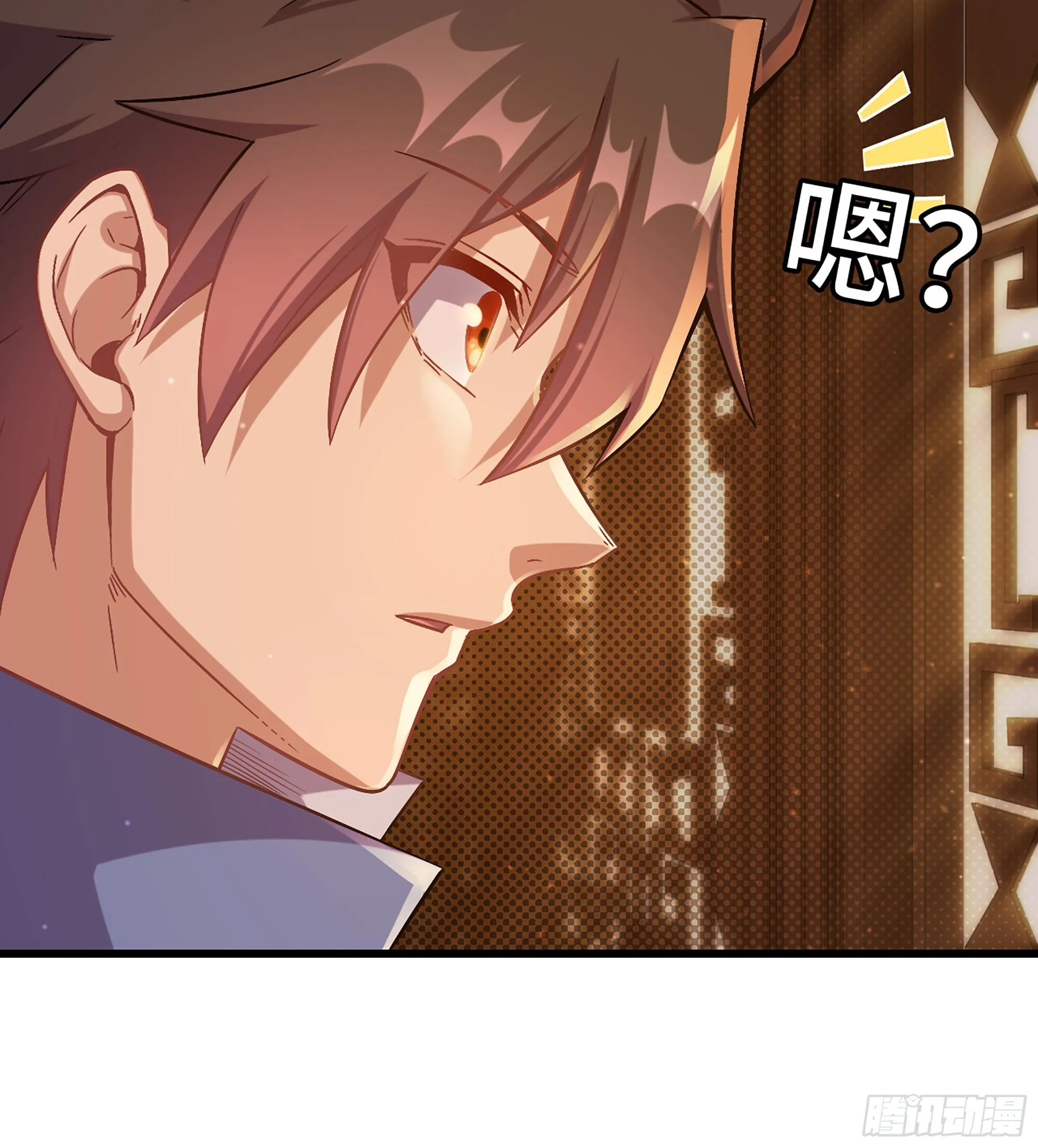 伪仙之上全集txt下载漫画,05- 接不住的剑1图