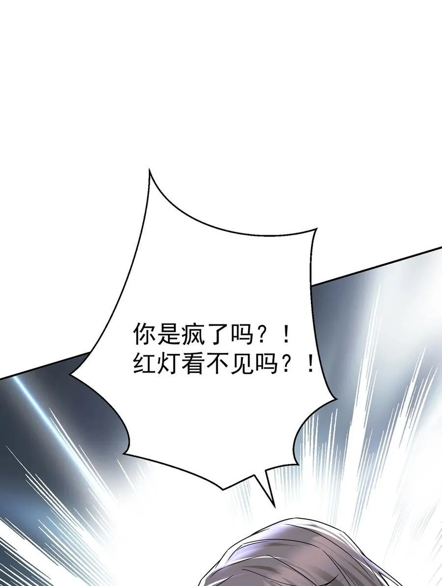 分手后和前任的小叔HE了漫画,第27话 说的是她吗？1图