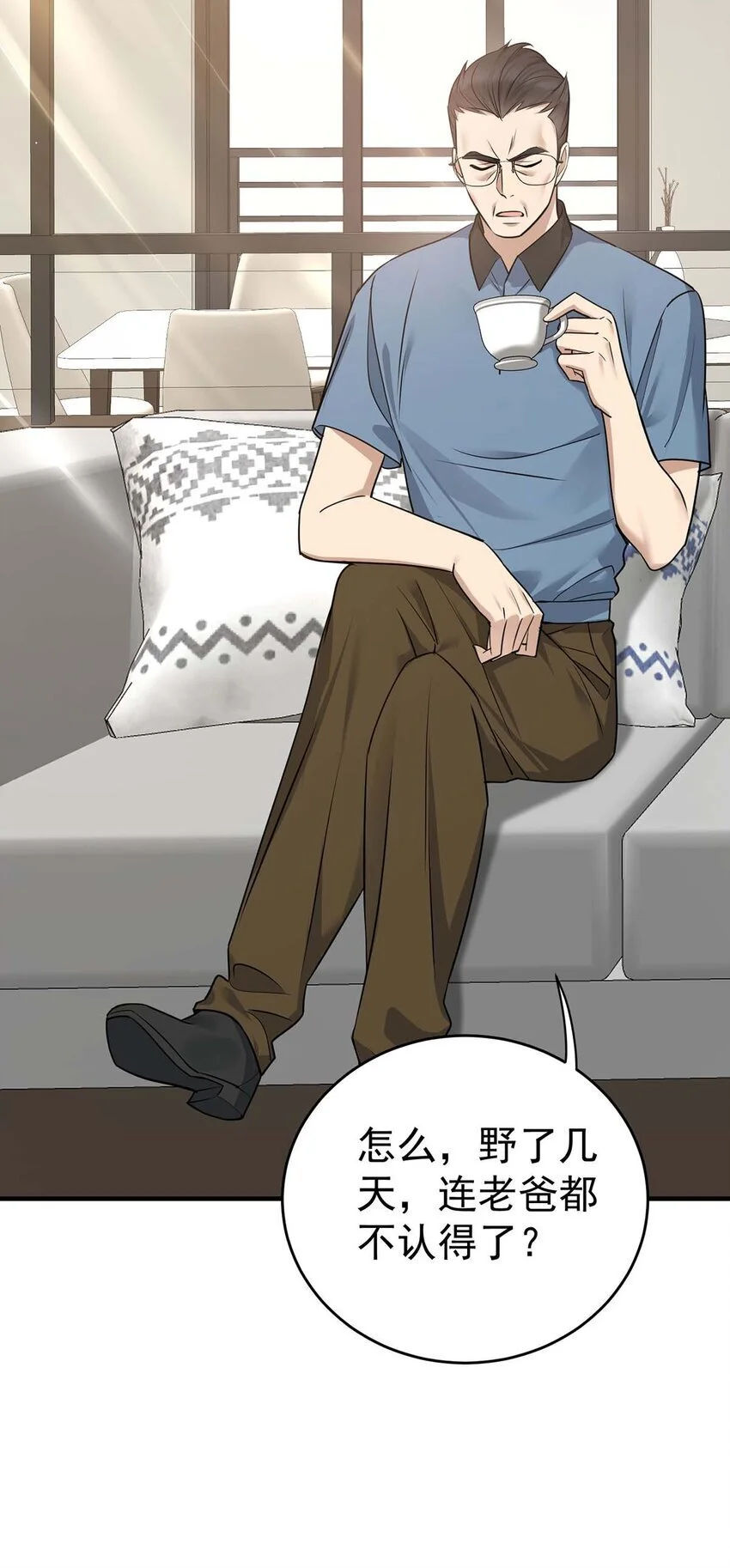分手后和前任的小叔HE了漫画,第10话 有话要说1图