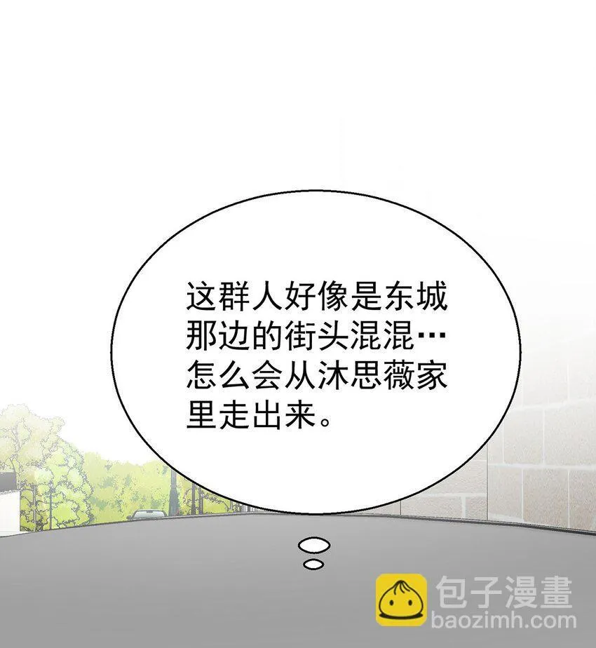分手后和前任的小叔HE了漫画,第22话 自欺欺人的大金主1图