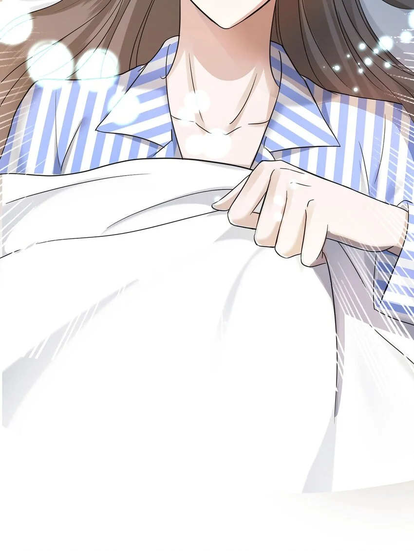 分手后和前任的小叔HE了漫画,第4话 我要报警1图