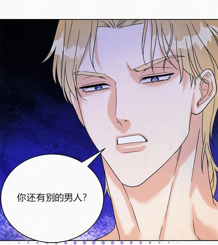 我的便宜哥哥漫画20话漫画,09 说好玩玩而已呢2图