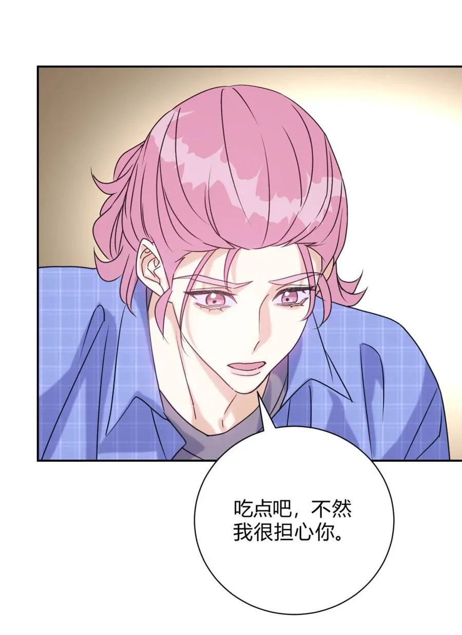 我的便宜哥哥漫画,31 利益至上2图