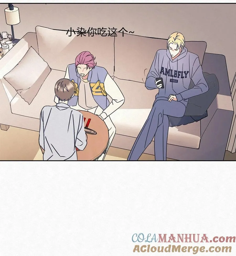 我的便宜哥哥漫画20话漫画,09 说好玩玩而已呢1图