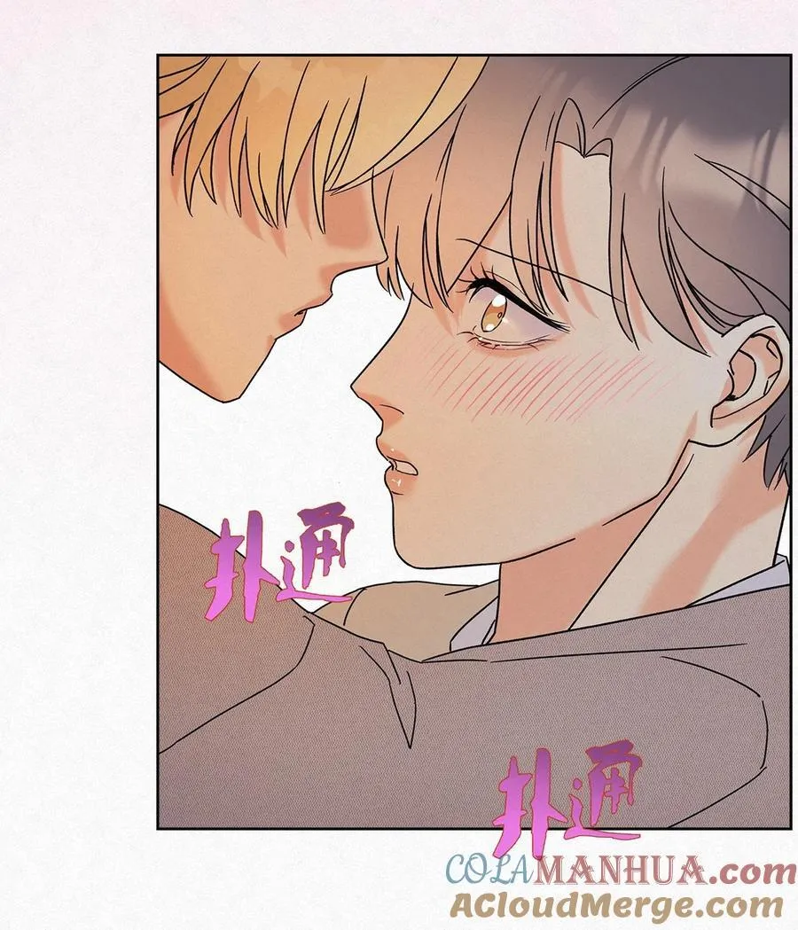 我的便宜哥哥漫画,09 说好玩玩而已呢1图