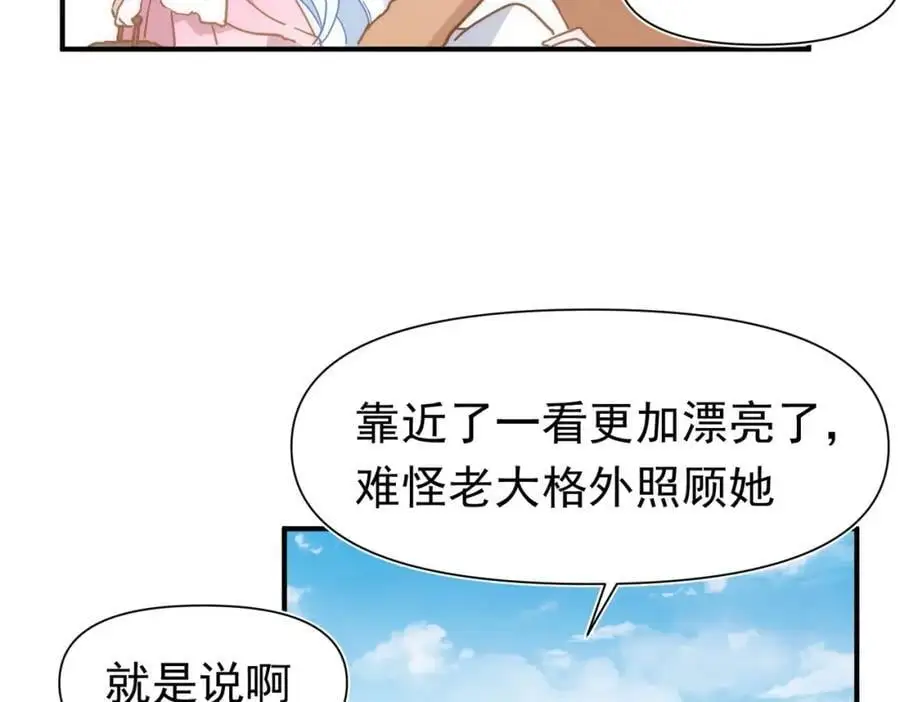 公爵小姐不想被宠坏漫画全文免费观看漫画,第14话 比想象中还要没用1图