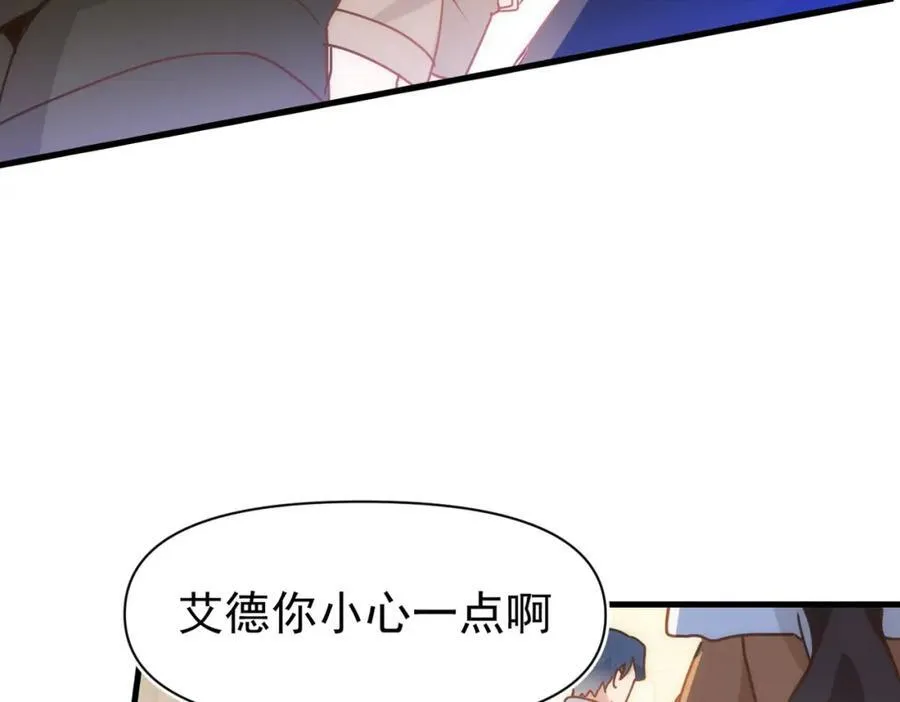公爵小姐不想被宠坏漫画,第20话 请跟我结婚！1图
