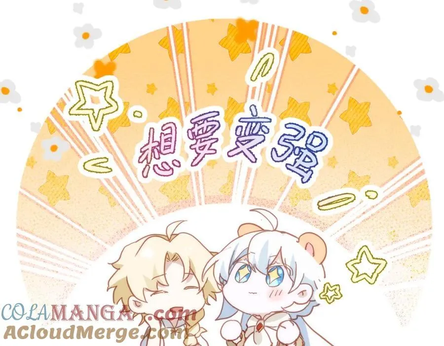 公爵小姐不想被宠坏有小说吗漫画,第24话 变强的动力1图