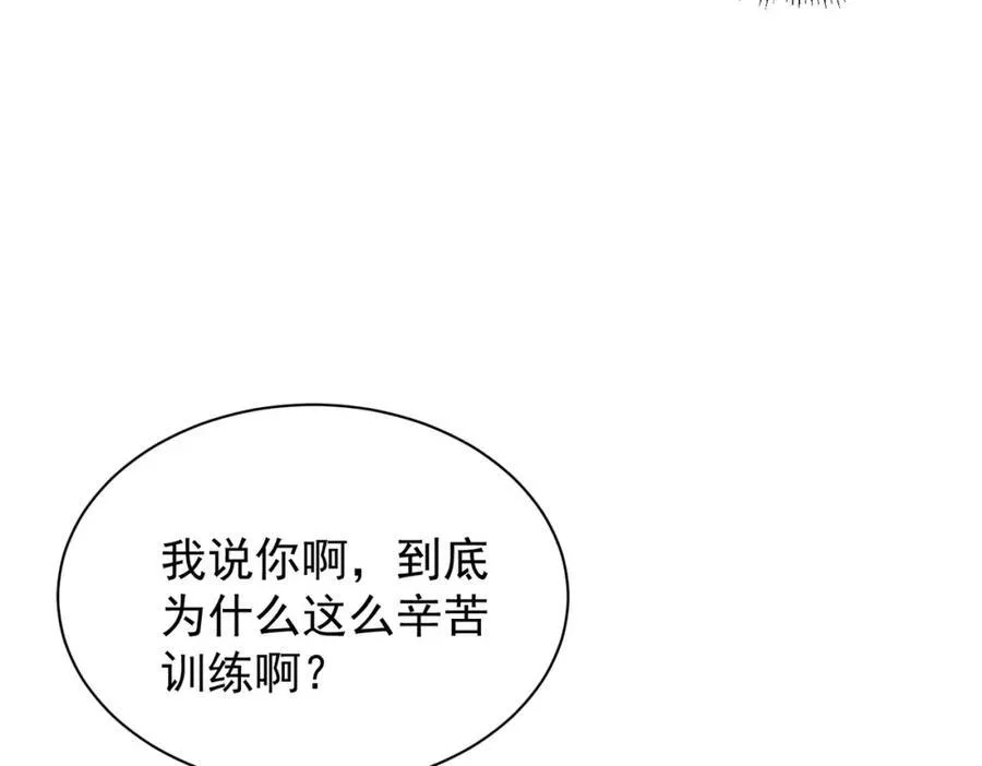 公爵小姐不想被宠坏漫画免费下拉式完整漫画,第24话 变强的动力2图