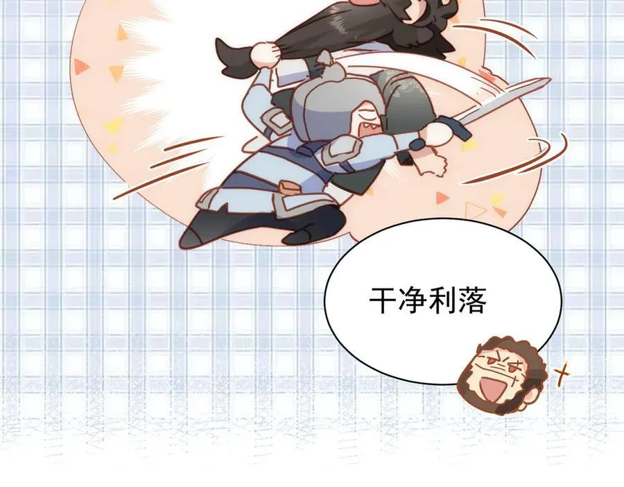 公爵小姐不想被宠坏漫画,第33话 脑壳嗡嗡的2图