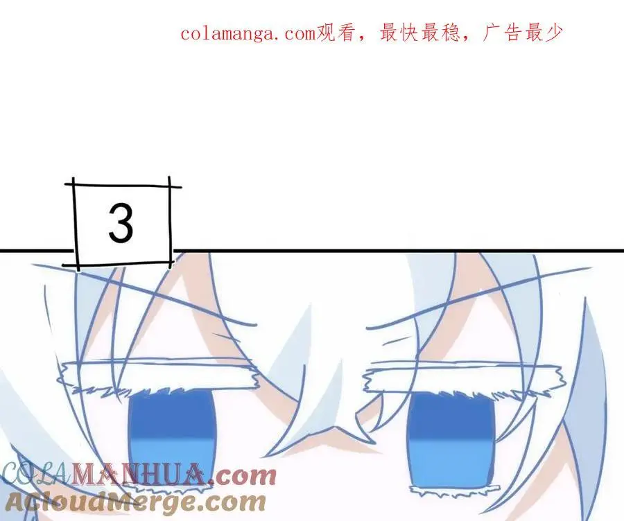 公爵小姐不想被宠坏漫画免费观看漫画,第15话 直球出击1图