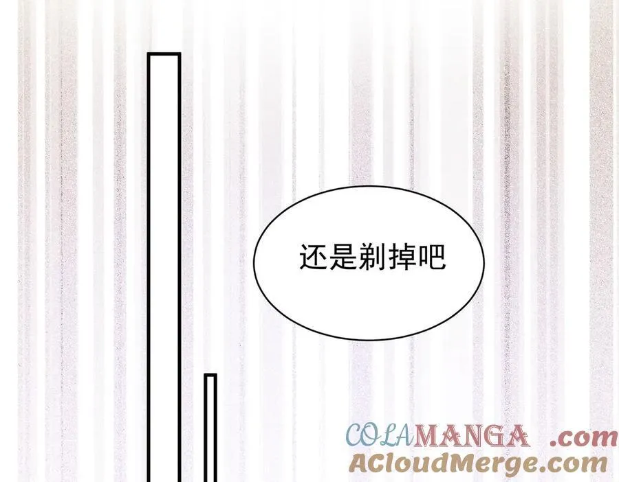 公爵小姐不想被宠坏漫画,第33话 脑壳嗡嗡的1图