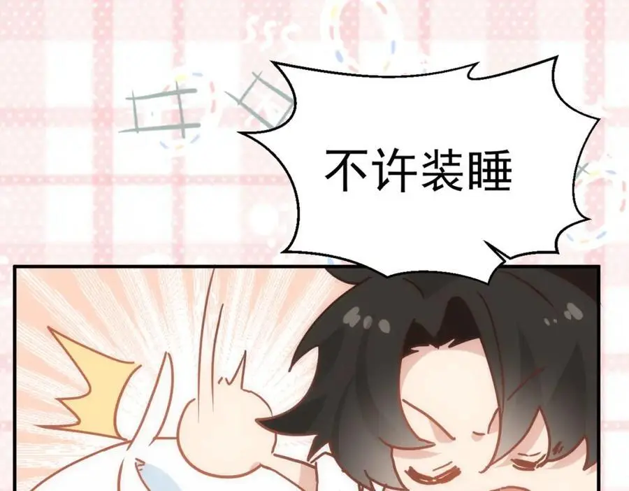 公爵小姐不想被宠坏漫画,第17话 受伤2图
