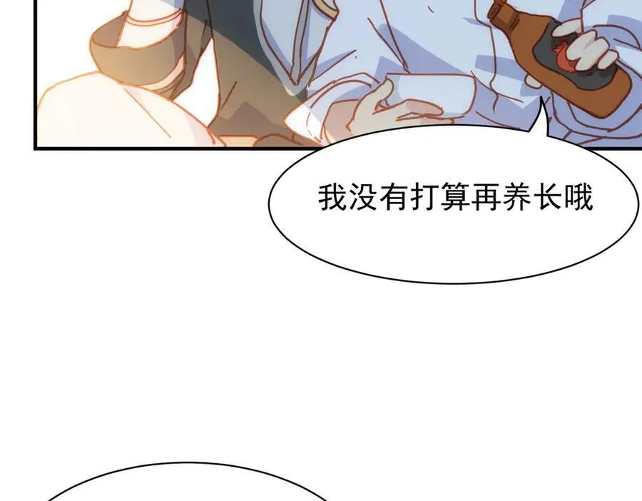 公爵小姐不想被宠坏小说免费阅读全文漫画,第33话 脑壳嗡嗡的2图