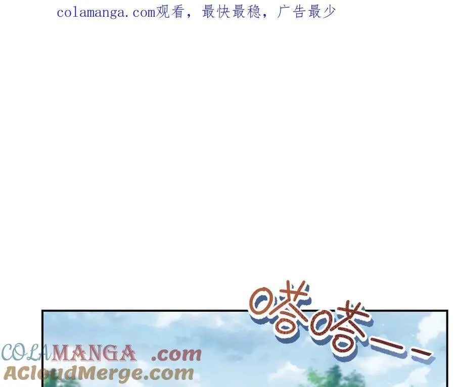 公爵小姐不想被宠坏漫画免费观看漫画,第39话 被遗忘的梦想1图