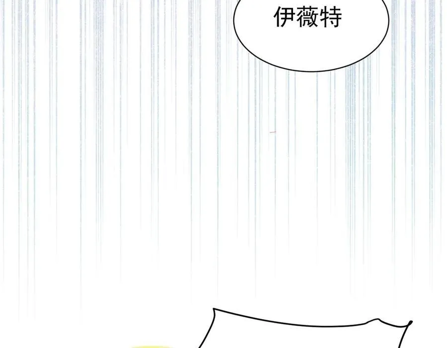 公爵小姐不想被宠坏解说合集漫画,第35话 下雪啦1图