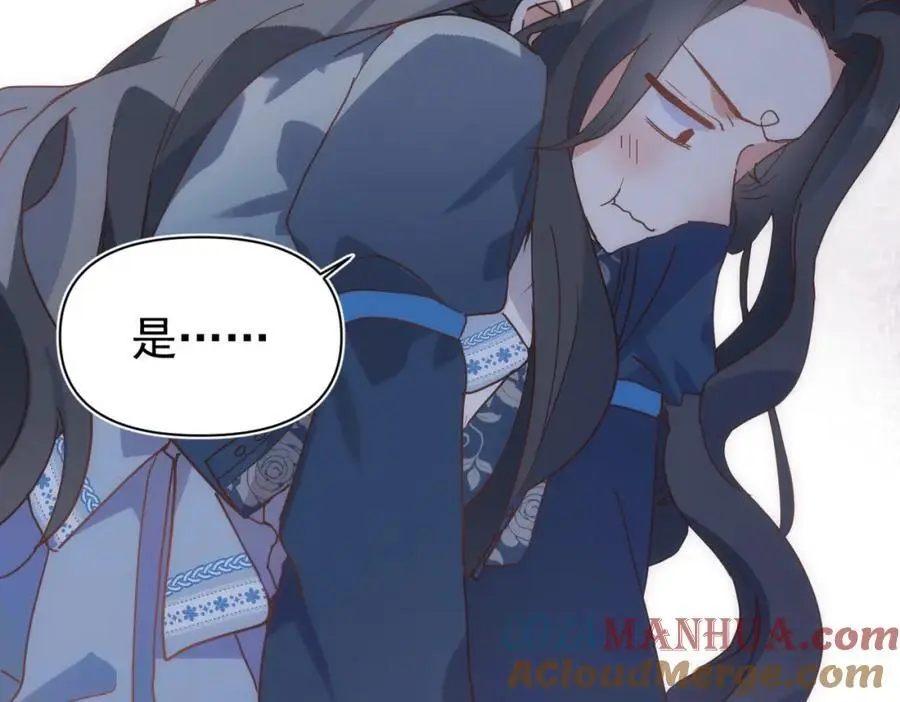 公爵小姐不想被宠坏有小说吗漫画,第17话 受伤1图