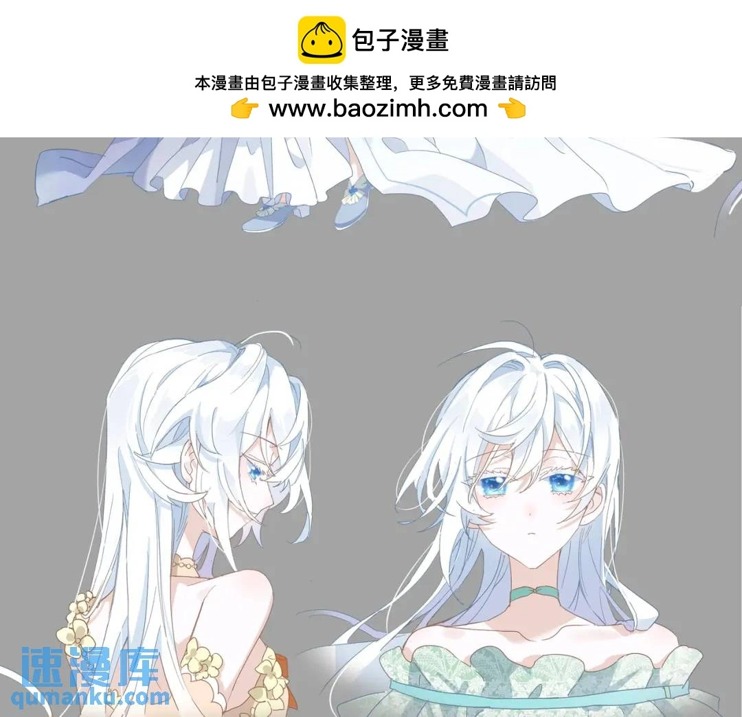 公爵小姐小说全文漫画,人设2图