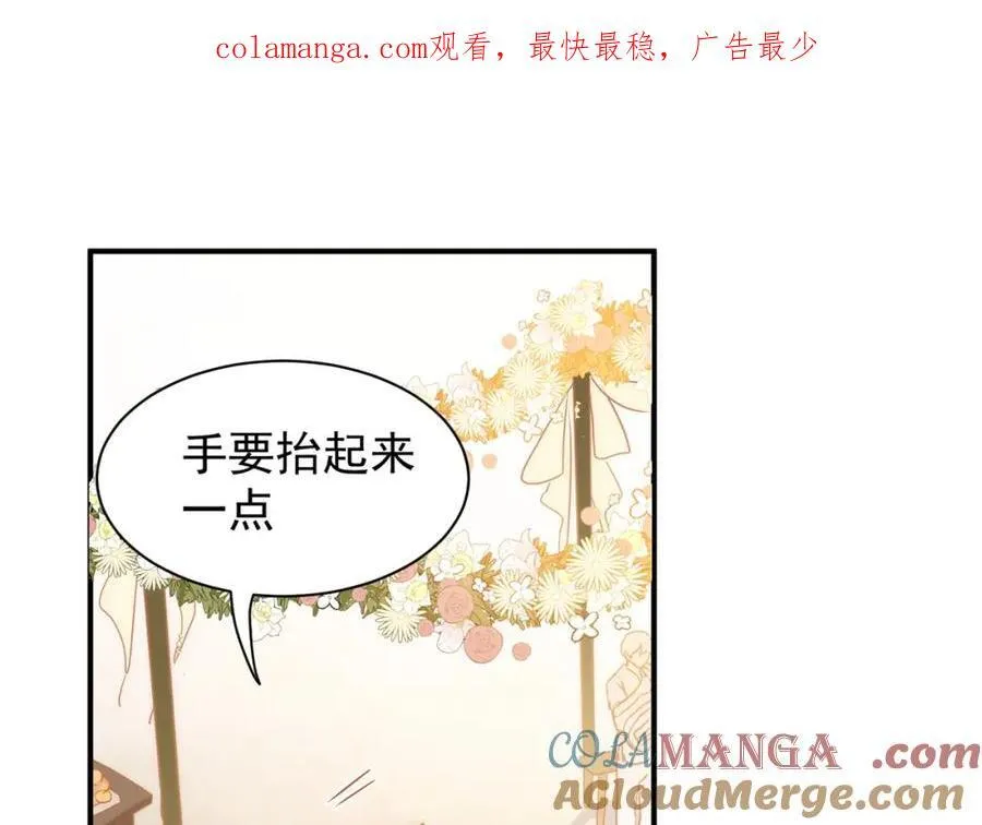 公爵小姐不想被宠坏漫画免费阅读下拉式漫画,第23话 心跳1图