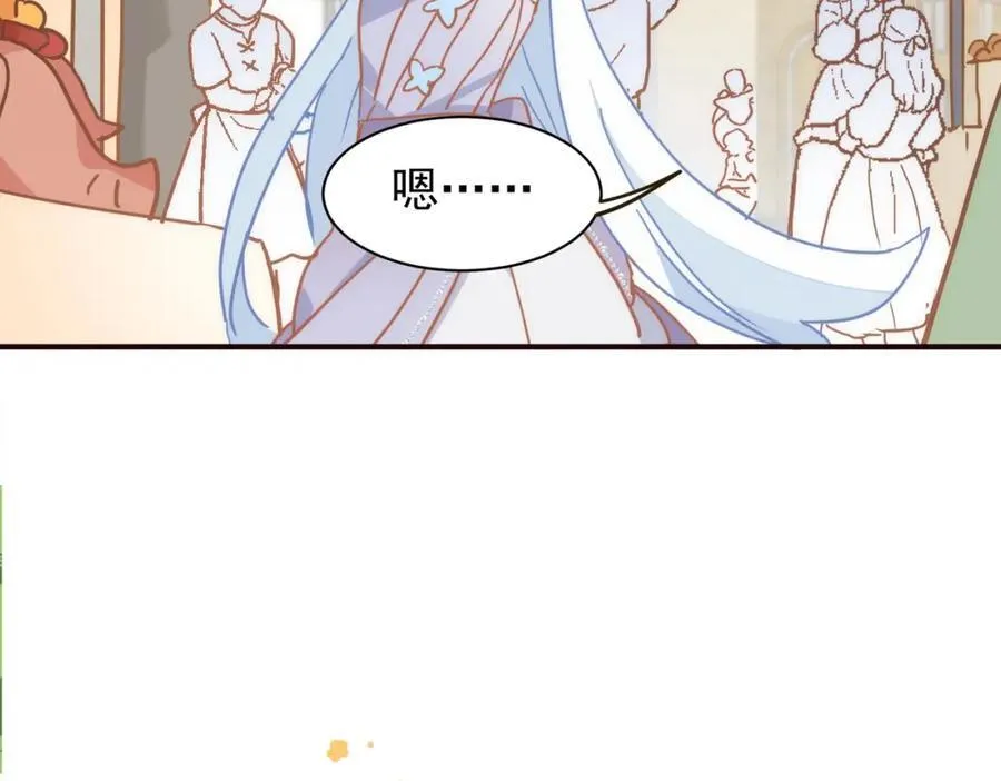 公爵小姐不想被宠坏漫画下拉免费观看漫画,第26话 礼物2图